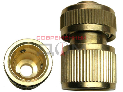 Соединитель латунь USPEX 1/2" с автостопом /77445/